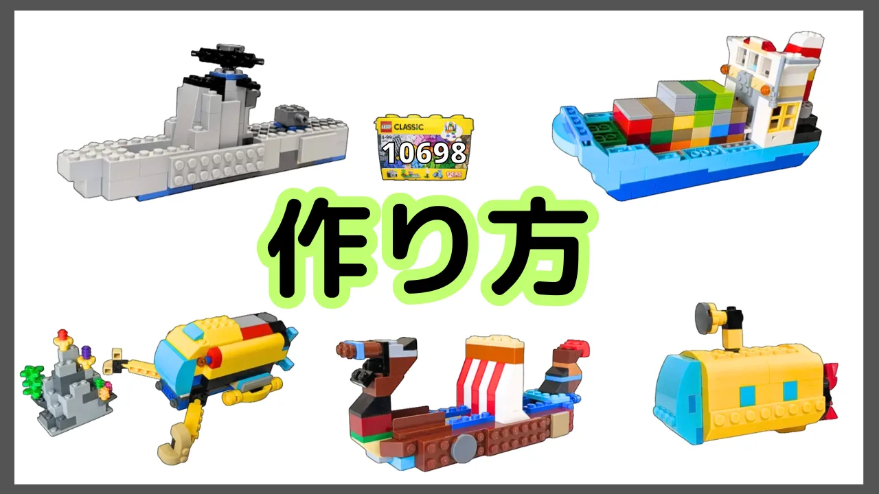 レゴ10715 ガソリンスタンドの作り方 公式レシピレゴ暮らし～おすすめのレゴやレシピを紹介しています～