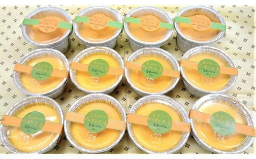 ハロウィンのバターナッツカボチャプリン