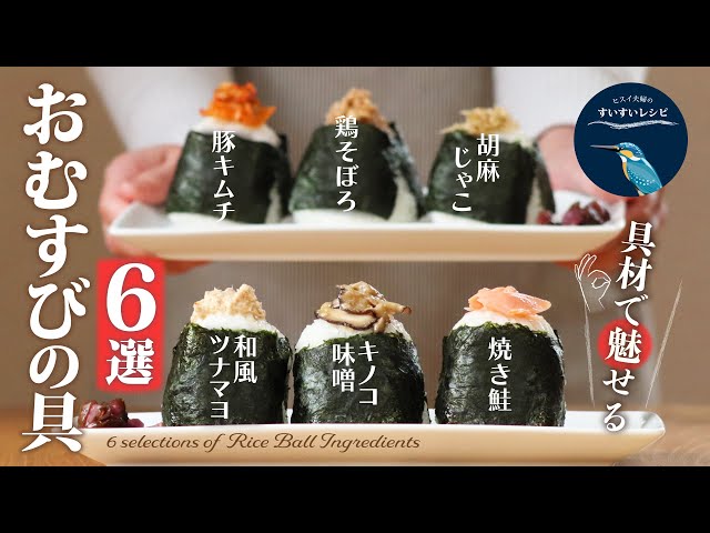 お昼ご飯は子供たちリクエストで久しぶりに色々おにぎり🍙 ・ 色んな組み合わせ言ってくるから面白い！笑 家にあったものを組み合わせて ♡ おにぎりって不思議とたくさん食べれる😳・ もうすぐ夏休み。おにぎり作る機会も増えそう 🤤 ・おにぎり おにぎりの具