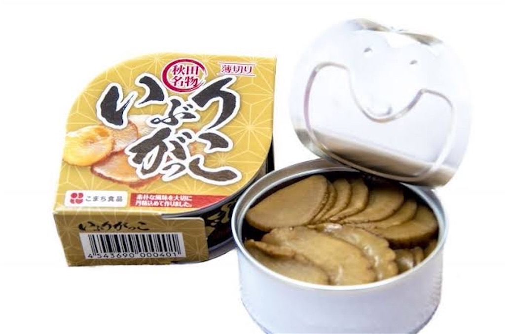 カルディ 涙家族に不評だったポテトチップスKarinオフィシャルブログ「Karin Diary カレーとパフェとカフェと 」Poweredby Ameba