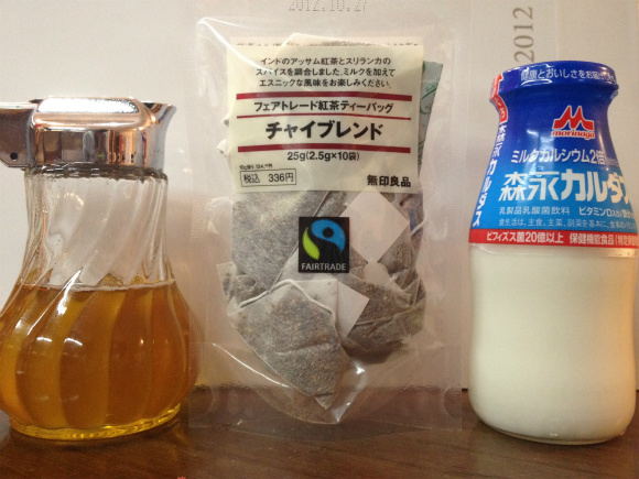 新作カスタマイズ発信中チャイティーラテ のカスタマイズだよ〜 ˊo̶̶̷ᴗo̶̶̷` ♡ ダーティーチャイଘ ੭ˊ꒳​ˋ ੭✧ 海外では人気カスタマイズ☕️で メニューにはないけれど ダーティーチャイで 伝わるとか伝わらないとか‥ .こちらのカスタマイズの