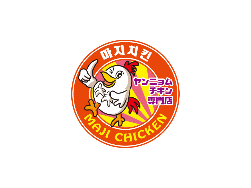 メニューニャムニャムチキン