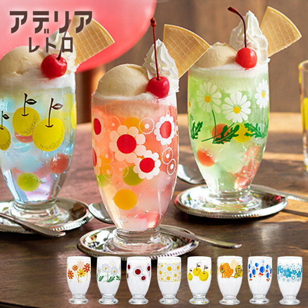 大人のクリームソーダ！？～昭和レトロを居酒屋で～おいしいもの発見オレンジページnet