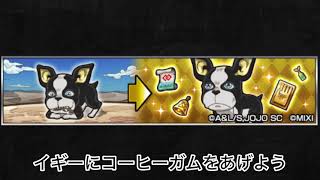 モンスト ハイエロファントグリーン 究極 攻略と適正キャラランキングジョジョコラボ第2弾 - アルテマ