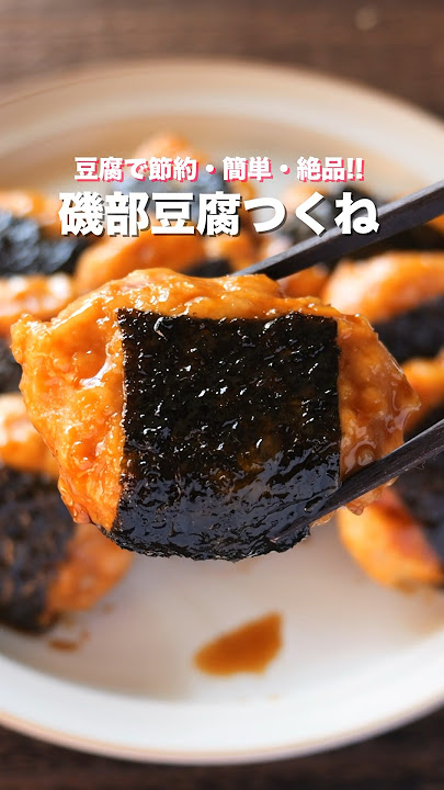 木綿豆腐の照り焼き☆お弁当にも