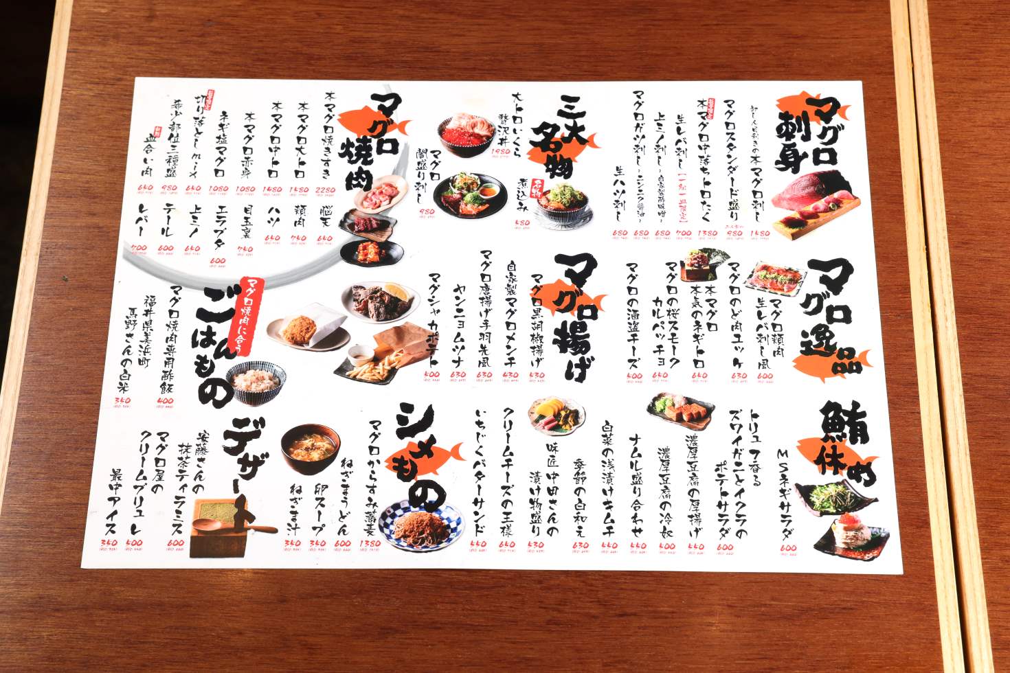 繁盛メニューの作り方みんなの飲食店開業