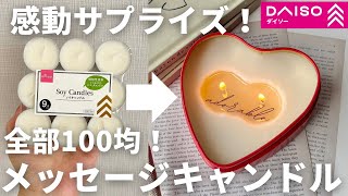 ダイソーで叶う！おしゃれで華やかな誕生日飾りおすすめ22選 バルーン・ろうそく・装飾4ページ目- macaroni