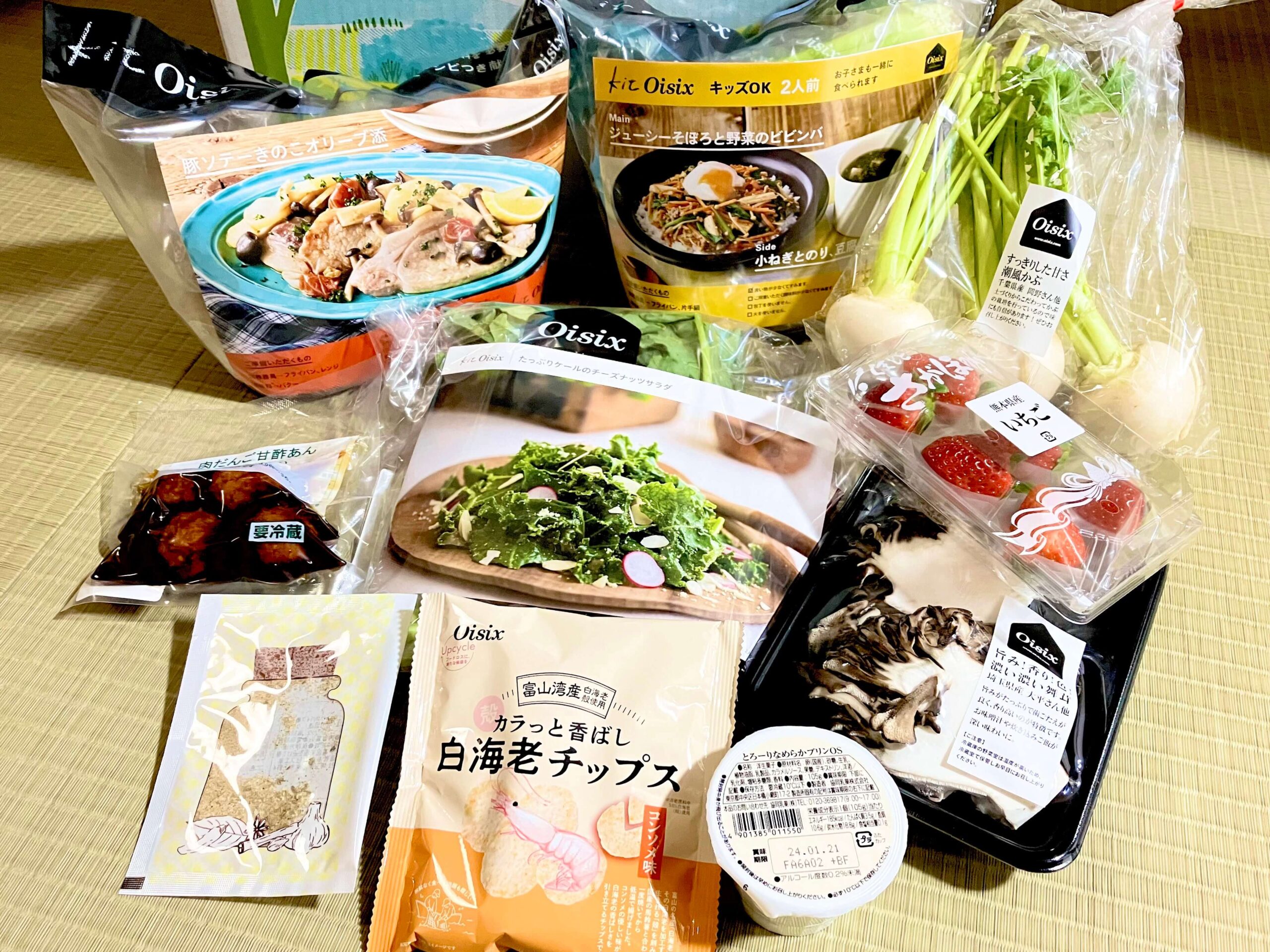 2025年版 オイシックスお試しセットがコスパ最強だった！ 豪華すぎる内容・価格・注意点まとめ - 宅食グルメ