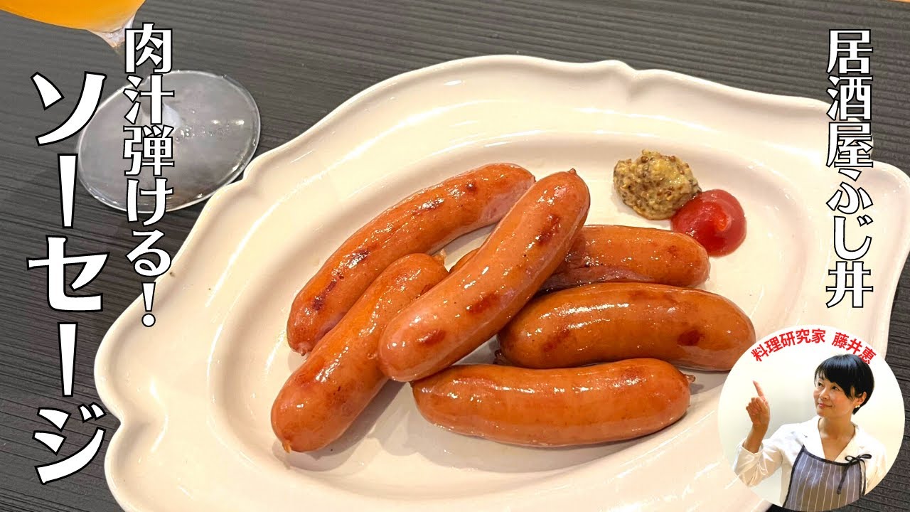 クックパッドニュース：帰宅後５分で居酒屋気分♪「大葉ウインナー」が簡単で激ウマ！毎日新聞