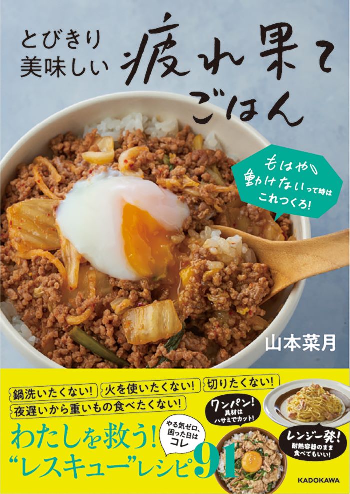 夕ご飯何食べたい？と聞かれたら何と答えるのが正解なのか。家にある食材確認がおすすめです！ちょっとお得に暮らしたい