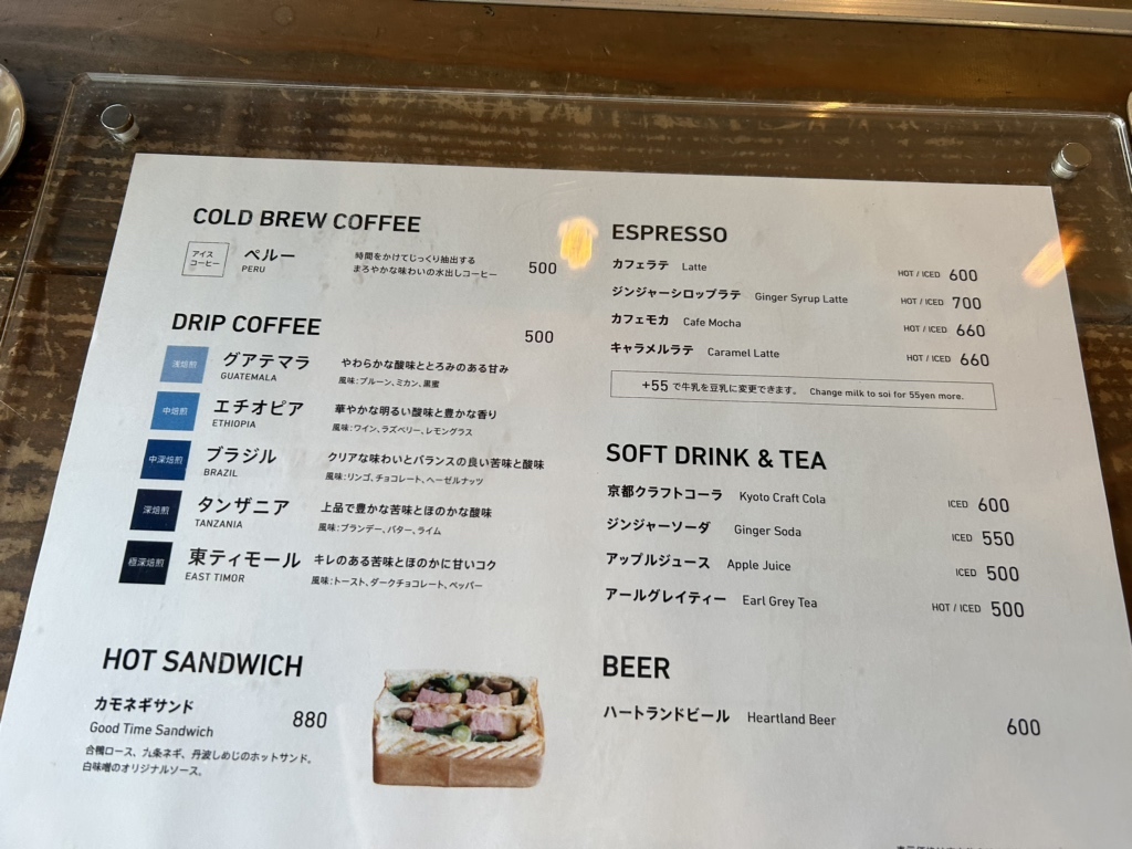 GOOD TIME COFFEE グッドタイムコーヒー京都駅中央口周辺 カフェ- Retty レッティ