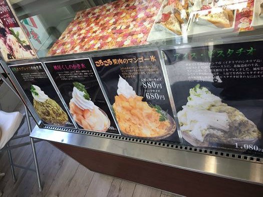 京橋の洋菓子店「トルクーヘン」で「桃のかき氷」販売へ - 京橋経済新聞