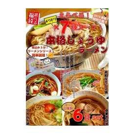 下関鯨屋 日新丸 長州鯨骨らぁめん 20食 送料込