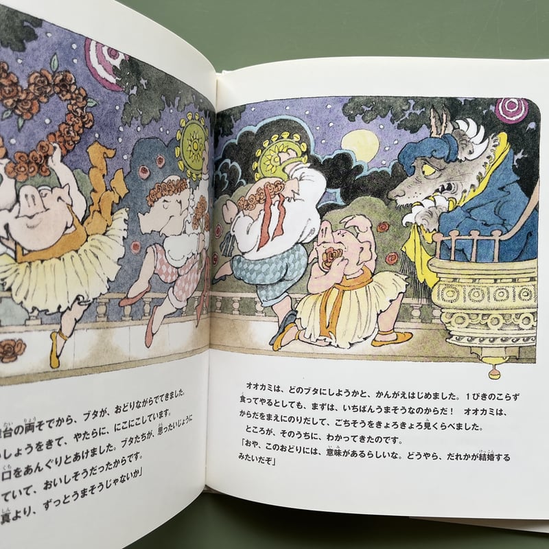 タイ語の美味しそうMulan