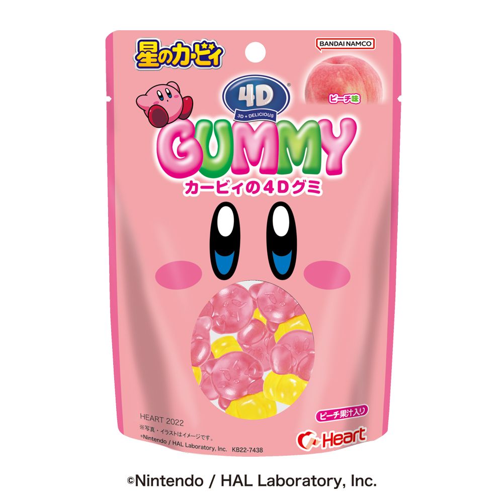 グミディ ヨーグルト味パッケージデザイン 食品飲料株式会社T3デザイン パッケージデザイン会社