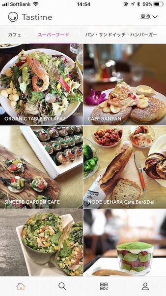 撮影できるグルメスポットGOOPASS TRAVEL MAGAZINE