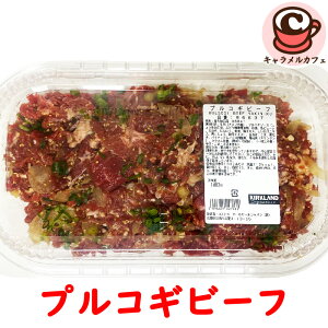 コストコ”中の人”が自腹でリピ買い！「おすすめ食材BEST７&お得な裏ワザ」をマニアがガチ取材ヨムーノ