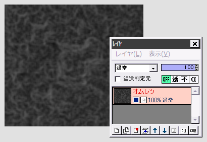 ケチャップのデコレーション文字のイラスト素材104831219- PIXTA