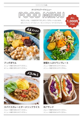 飲食店で使えるメニュー表の作り方と無料テンプレート10選フーズチャネル