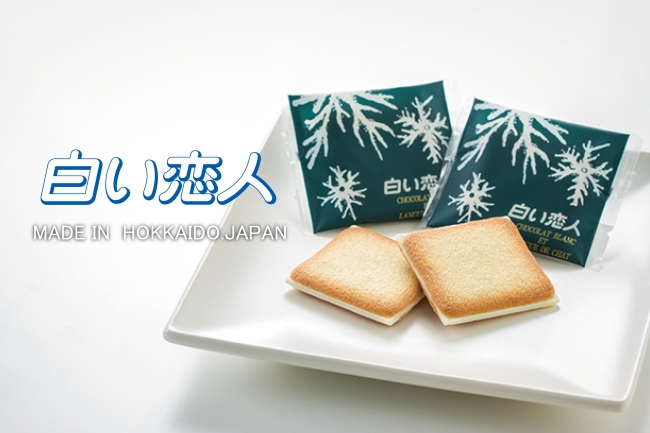 新発売「白い恋人 ブラック 」のチョコレートを使用した「白い恋人ミルクチョコレートプリン」 4月26日 金 発売石屋製菓株式会社のプレスリリース