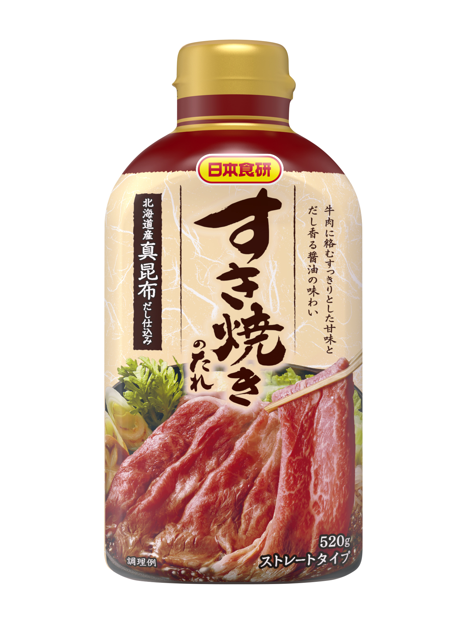 すき焼のたれレシピ創味食品