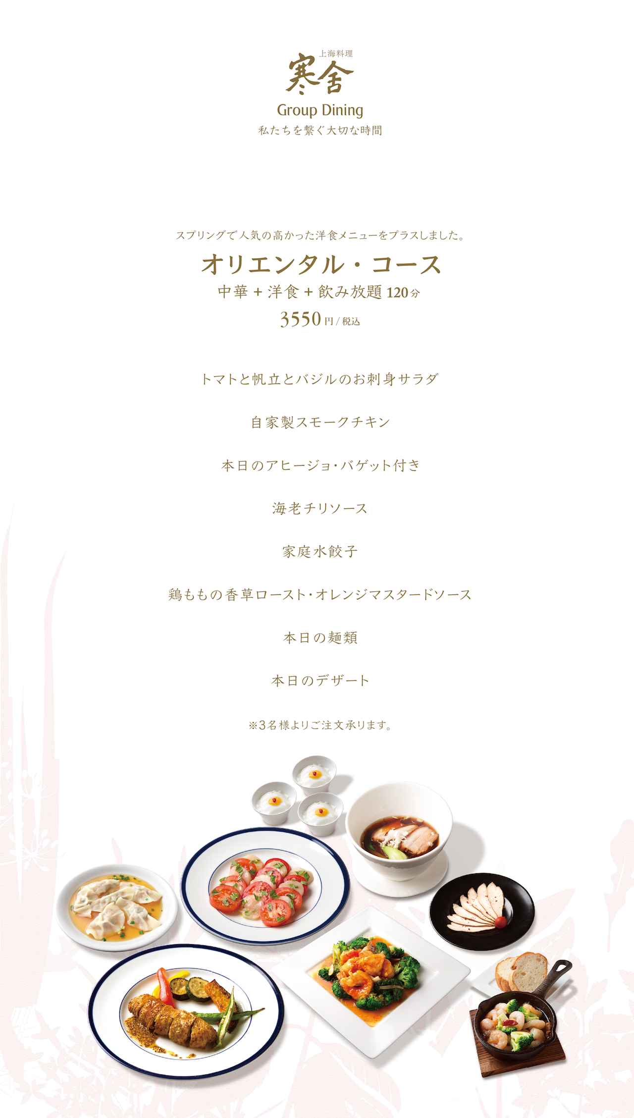 結婚式のドリンクメニュー表ガイド！置き方や枚数・作り方を解説ブラプラヒトとは違う結婚式・フォトウェディングを