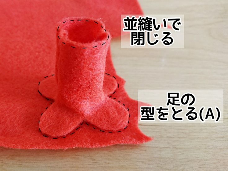 タコさんウィンナーフェルトTikTok