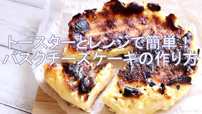 自信作 レンジで簡単！ ザクザク濃厚ショコラケーキと、「キャスト」の出演お知らせ山本ゆりオフィシャルブログ「含み笑いのカフェごはん『syunkon』」Poweredby Ameba