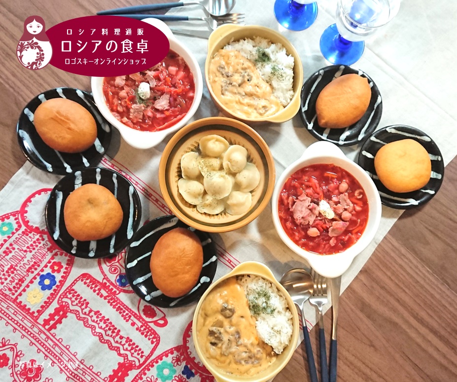 ロシア人が教える、ロシア料理レシピ本はこれだけ！日本にいながら本場の家庭の味が楽しめる『はじめてでも美味しく作れるロシア料理』発売株式会社世界文化ホールディングスのプレスリリース