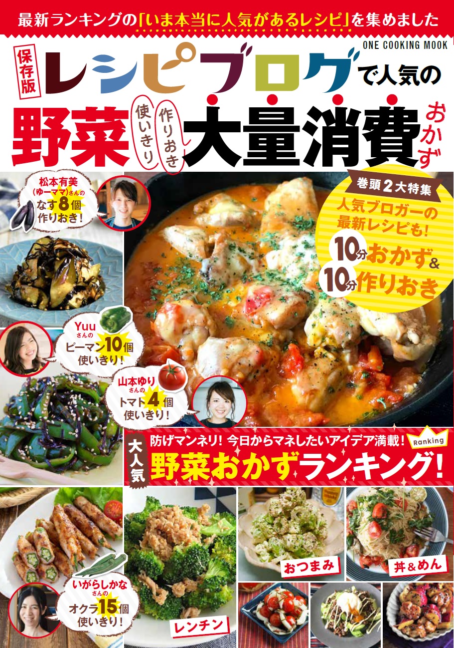 うまだれ豚こまもやし