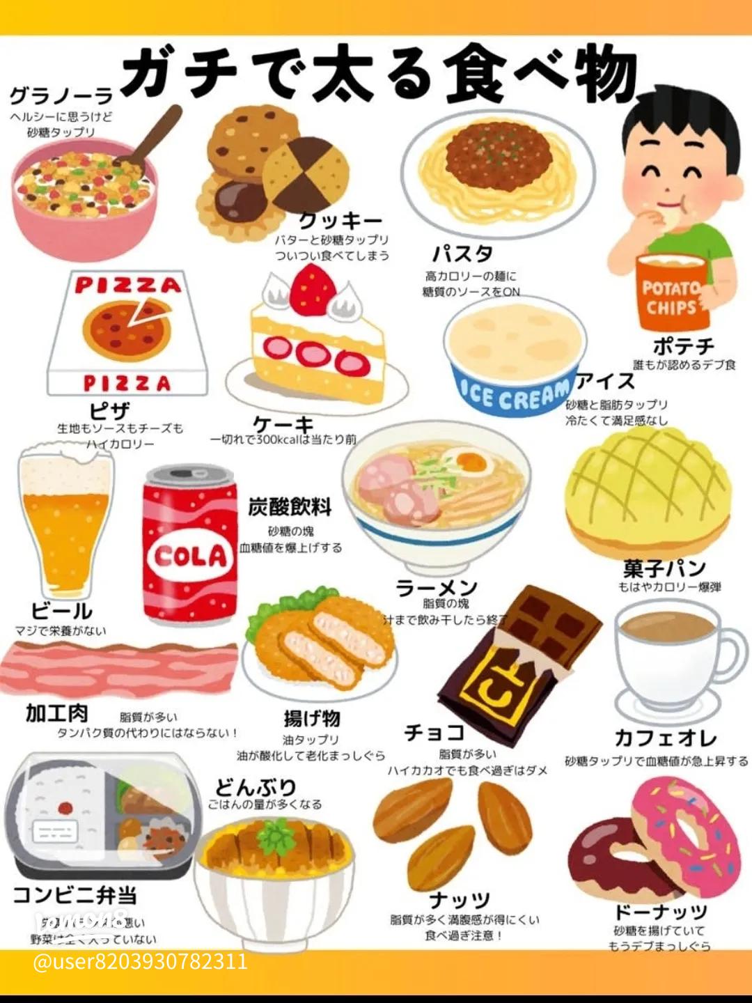 SEARCH&MENUうちの郷土料理：農林水産省
