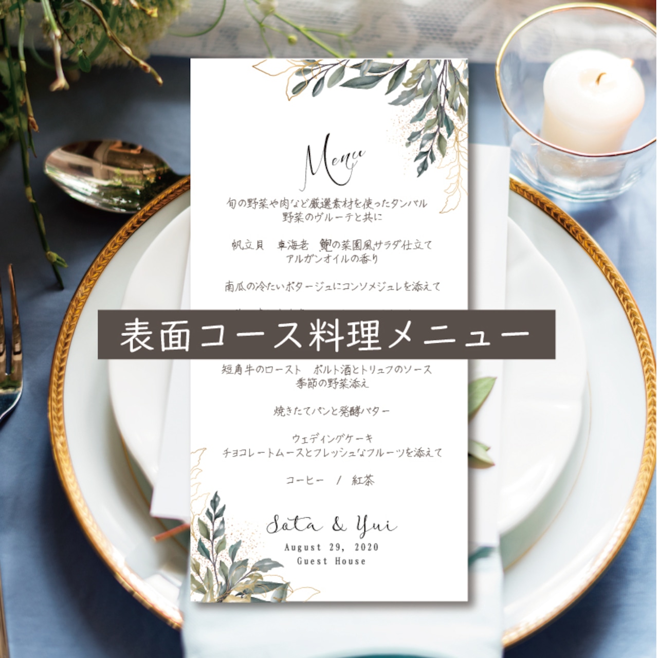 飲食店で使えるメニュー表の作り方と無料テンプレート10選フーズチャネル