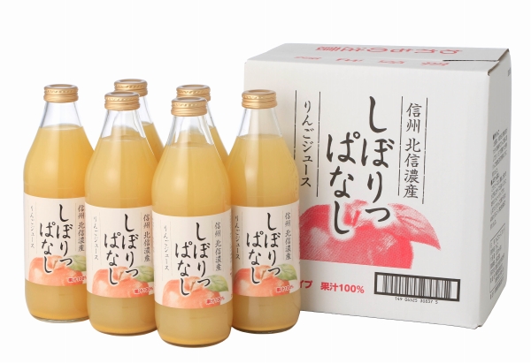 ドンキーホーテの哺乳瓶型ジュースのレビュ