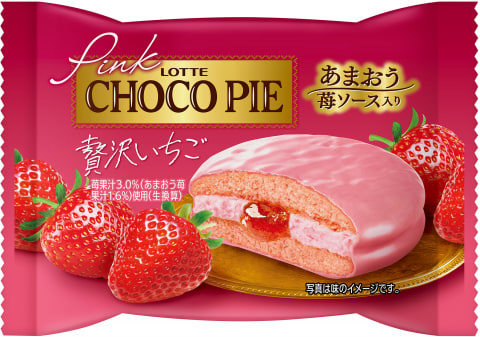 ピンクチョコパイアイス 贅沢いちご！コンビニ先行発売の値段やカロリー気になるアイス商品 - コンビニのチョコとアイス 新商品の美味しい物を食べたいんじゃ！ コンオイジャ