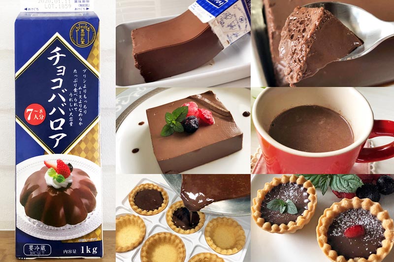 画像・動画 業務スーパーの「濃厚チョコスイーツ」もっちりババロアがこんなにおいしいなんてびっくり