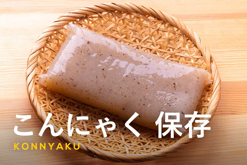 Amazon.co.jp: ピリ辛こんにゃく 常温保存 ダイスカット 和惣菜 惣菜 おかず おつまみ 業務用 大容量 低カロリー ローカロリーダイエット向け ヘルシー食品1kg: 食品・飲料・お酒