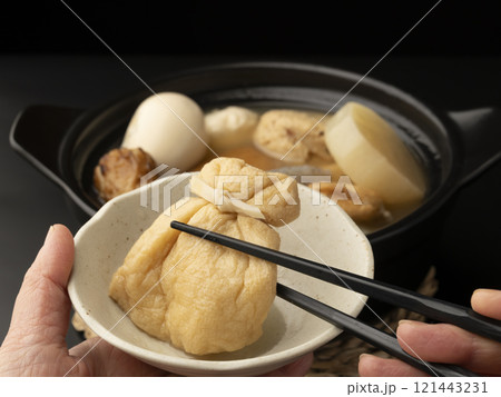 おでんの赤提灯イラストのフリー素材イラストイメージ