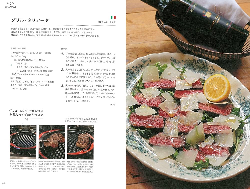 ○伊勢丹新宿店でル・クルーゼを使用した実演、クッキングセミナーを行ってきました。竹内絢香 株式会社パンとくらし