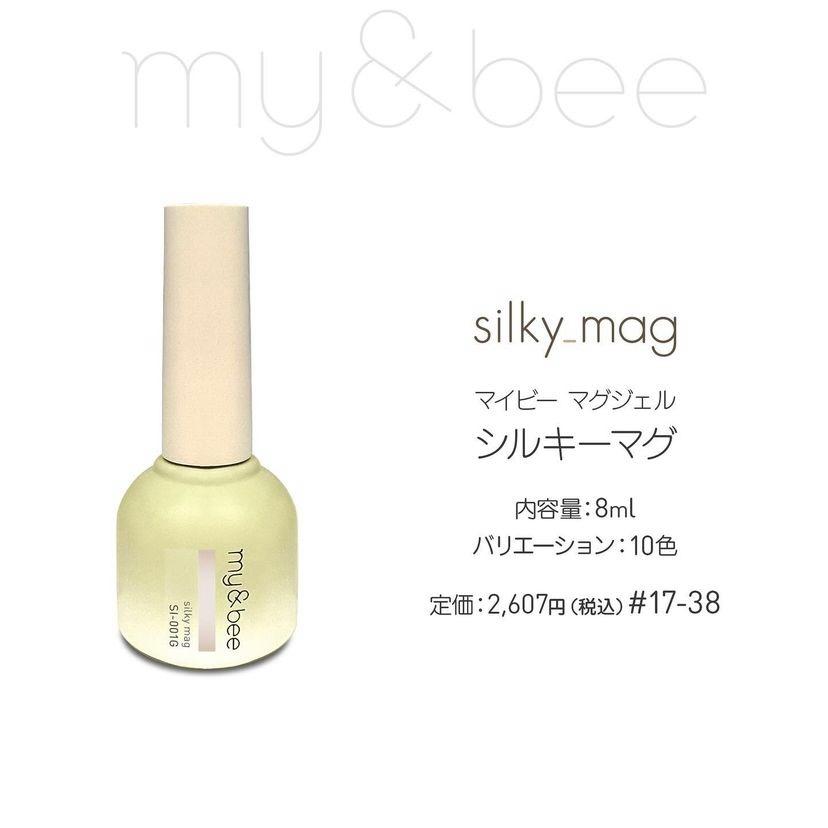 my&bee silky magシルキーマグ SI-17G〜28G 12色セット 楽天市場 my&bee マイビー シルキーマグ 8ml 12色セットSl
