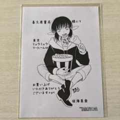 Amazon東京ミュウミュウ キッシュ くじ バッジ アリス チェシャ猫バッジおもちゃ