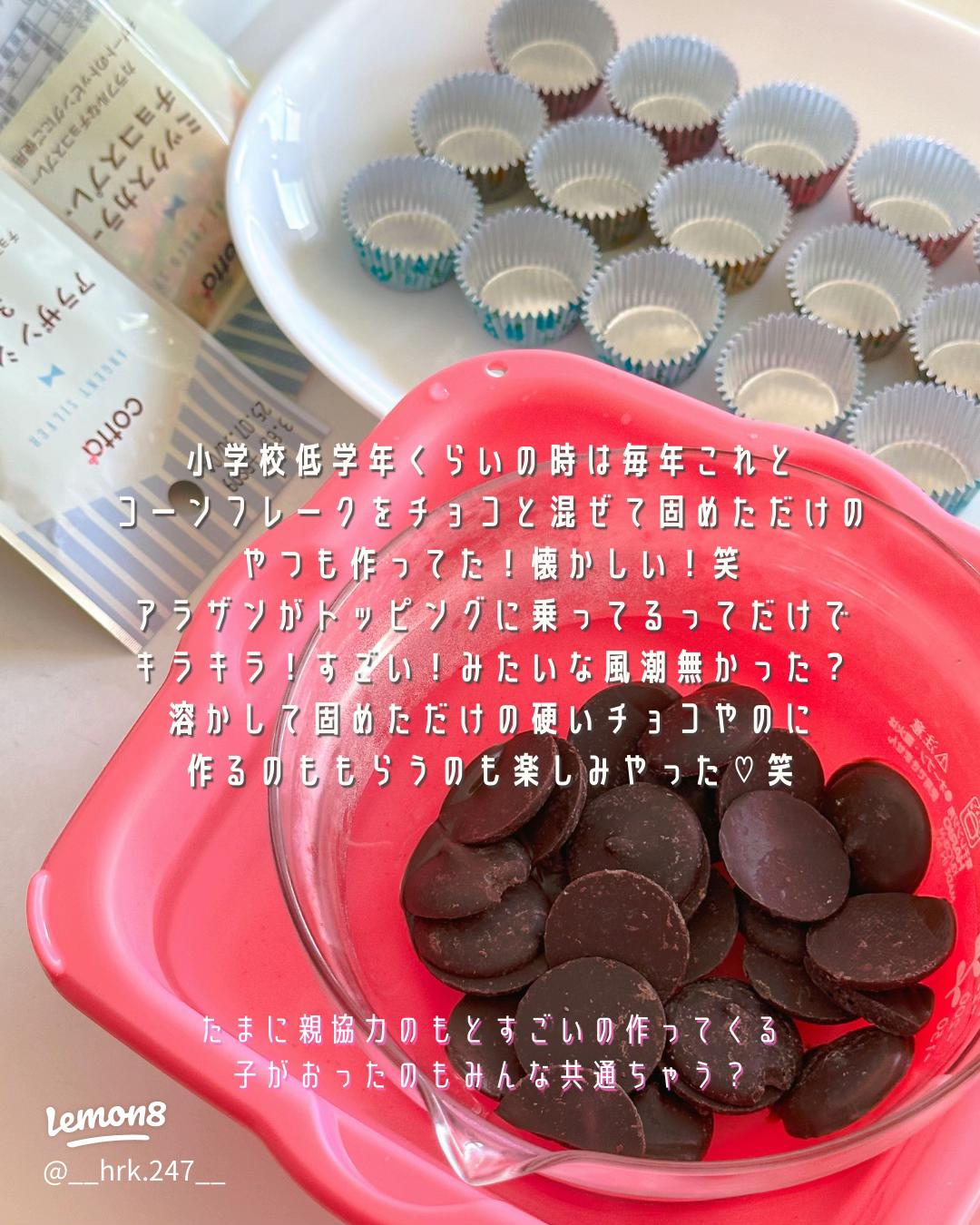 グレープめちゃ旨い！！！平成最後に買って令和の初おやつ ^-^ チョコボールの味がどこか懐かしい！？エンゼルPLUS by 森永製菓