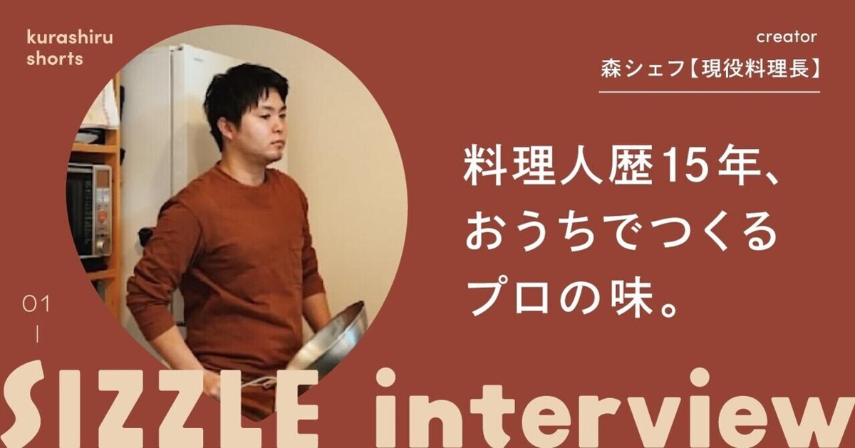 森 シェフ 森 洋太@pasta.mori· Instagram photos and Reels