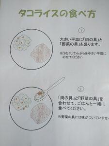 オススメの食べ方は 🍽️, チーズとサラダたっぷりで！, 一皿にお野菜もお肉もたっぷり食べられる😋, これから暑くなって,キッチンに立ちたくない日も, もちろん、忙しい日にも♡, 作り置きがあればご飯にのせるだけ🍚, 冷凍もできるし冷蔵保存でも数日大丈夫👌🏻♡,多めに作って2日楽しめるように, アレンジレシピも公開します😋, お楽しみに👋🏻, タコライスの作り方-----, ◎材料,