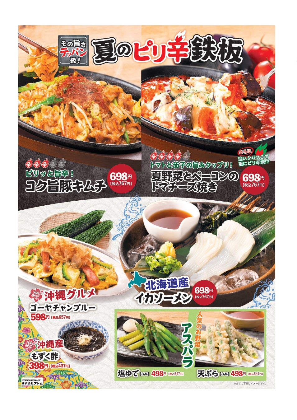 肉がおいしく仕上がる！ミニ鉄板の使い方と手入れのコツ - キャンプ道具のマメ知識HondaキャンプHonda公式サイト