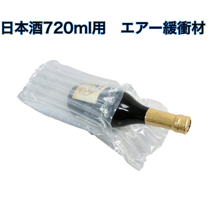 梱包方法についてお酒買取専門店リカスタ