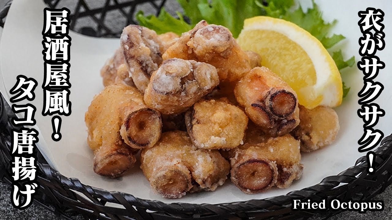 手軽に作れて見栄えは抜群！たこのカルパッチョのレシピ