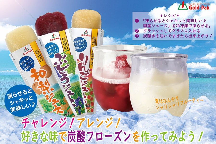 りんご 冷凍保存方法 コンポート味の農園