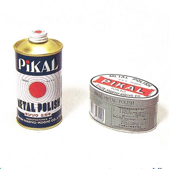 ピカール液 – NIHON MARYO KOGYO CO.,LTD