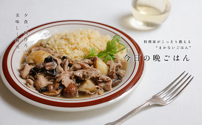 キャンプの煮込み料理のおすすめレシピ7選！調理時間別に紹介料理・レシピBE-PAL キャンプ、アウトドア、自然派生活の情報源ビーパル