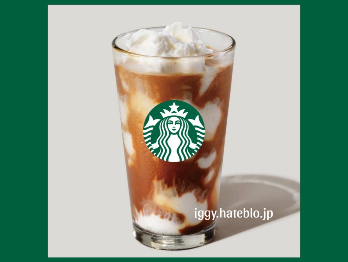 みんな大好きあのドリンクの現役店員おすすめカスタマイズ。 スタバスタバカスタムエスプレッソアフォガートフラペチーノstarbucks